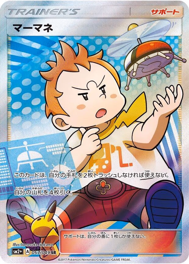 Sophocles