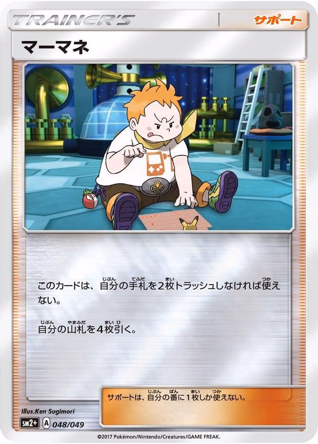 Sophocles