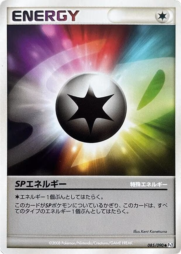 SP Energy