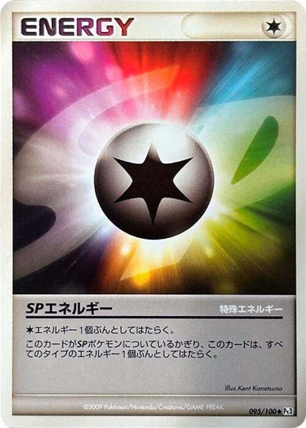 SP Energy