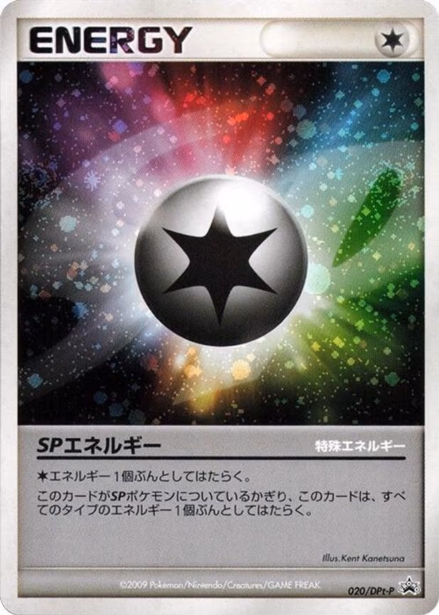 SP Energy