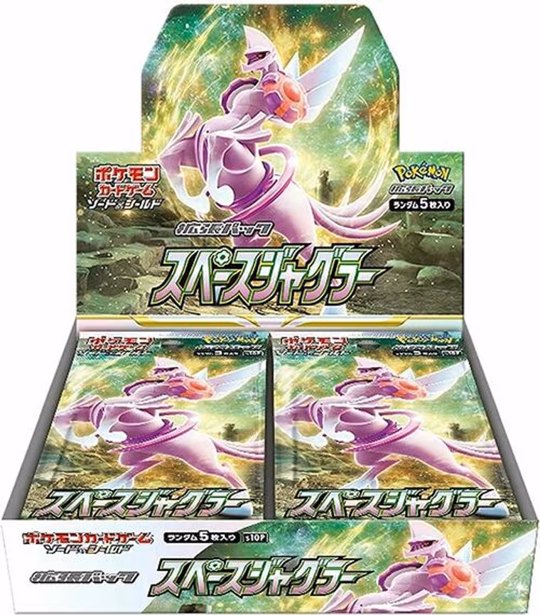 Space Juggler Booster Box