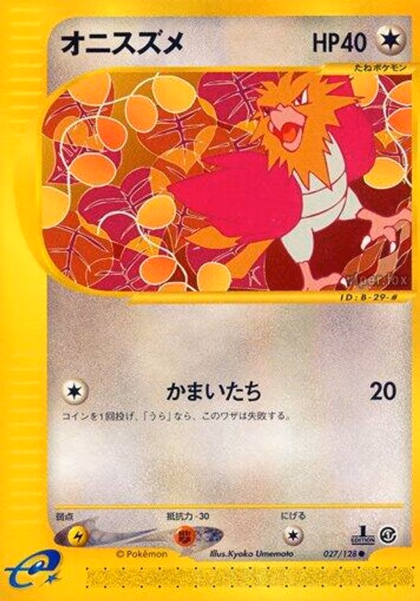 Spearow