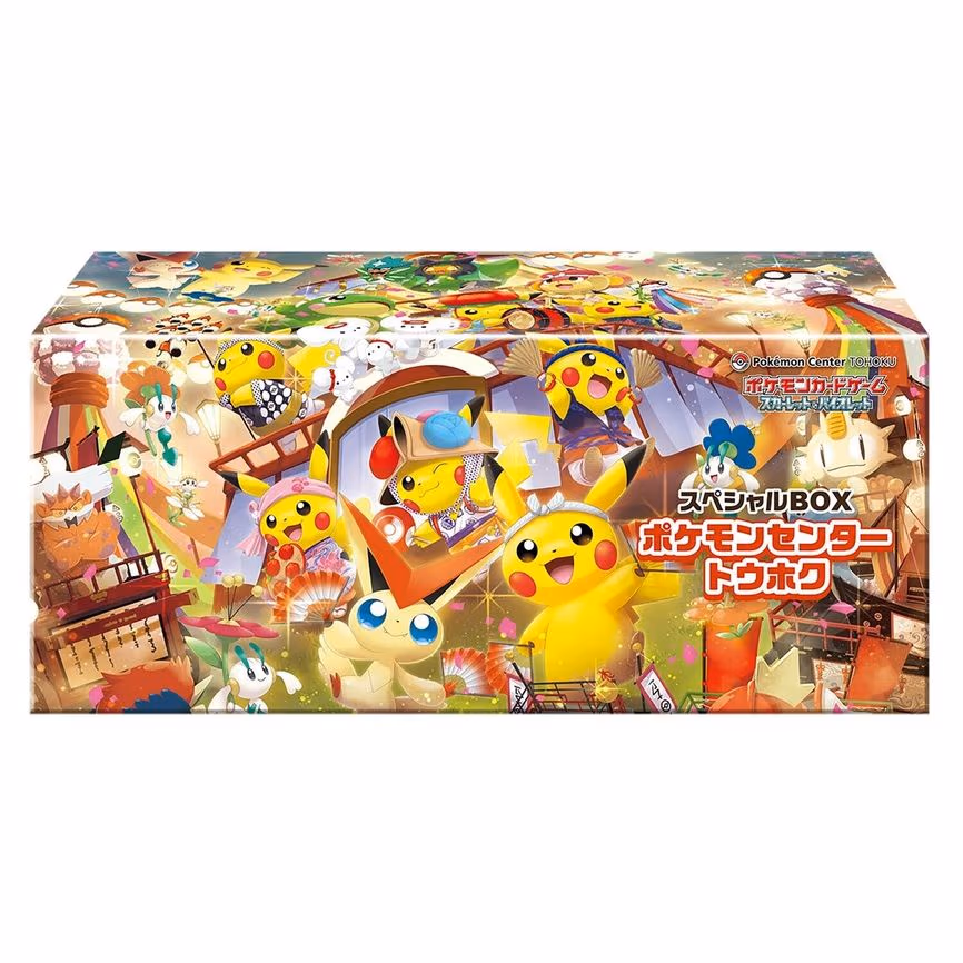 Special Box Collections set