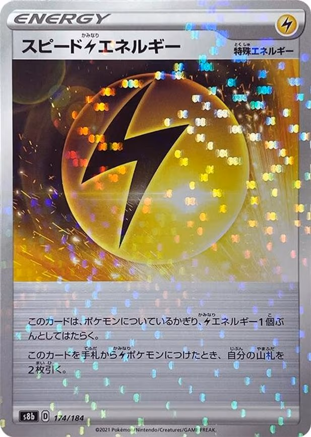 Speed L Energy - 174/184 (Mirror Holofoil) - None (174/184)