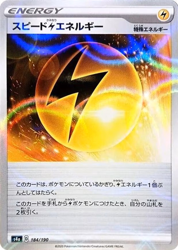 Speed L Energy - 184/190 (Mirror Holofoil) - None (184/190)