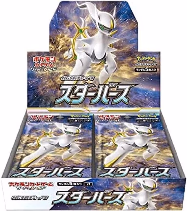 Star Birth Booster Box