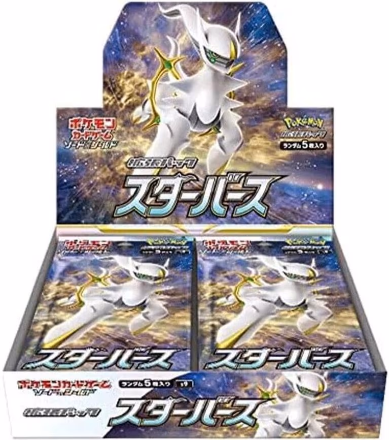 Star Birth Booster Box