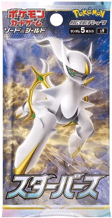 Star Birth Booster Pack