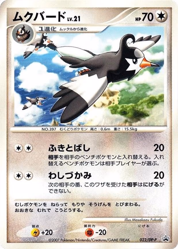 Staravia