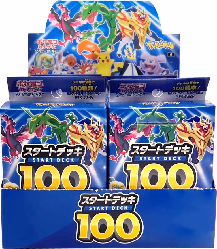 Start Deck 100 Display