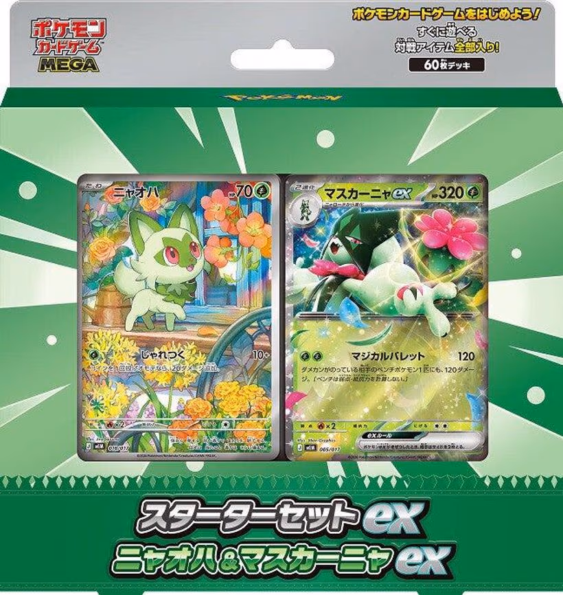 MEM: Starter Set ex Meowscarada ex set