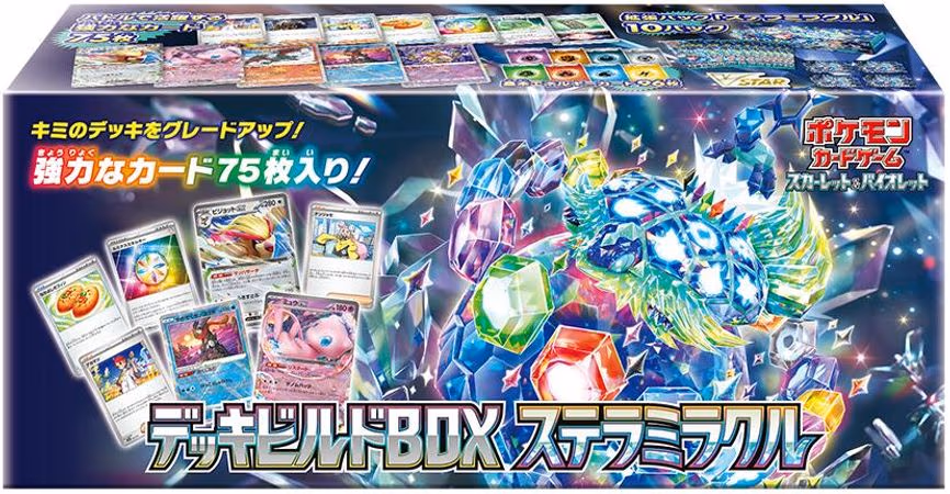 Stellar Miracle Deck Build Box