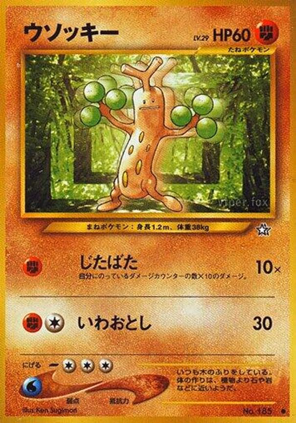 Sudowoodo