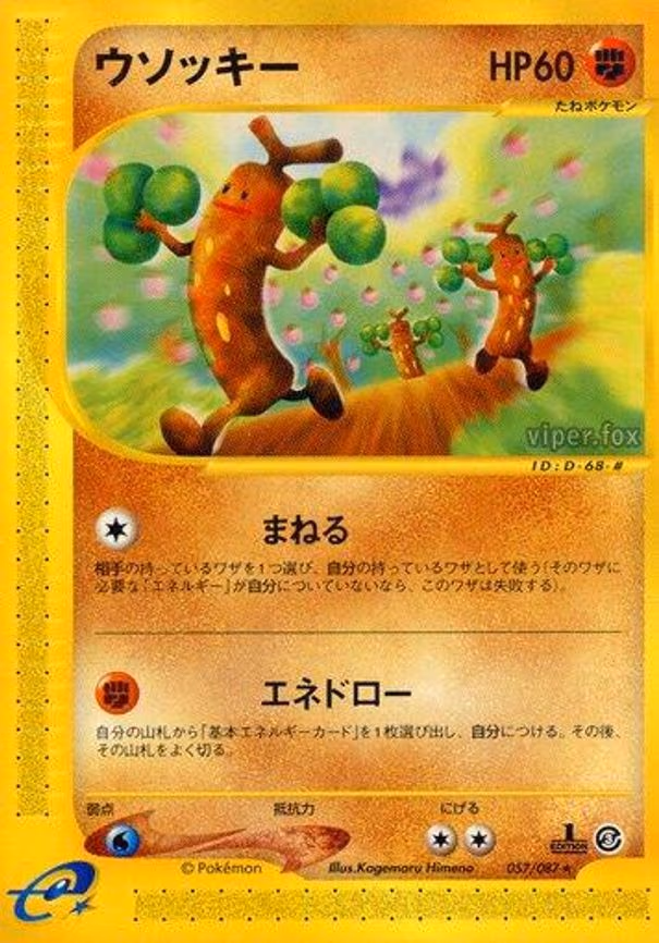 Sudowoodo