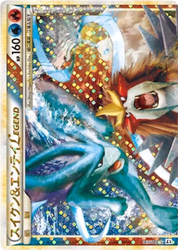 Suicune & Entei Legend - Rare Holo LEGEND (065/080)