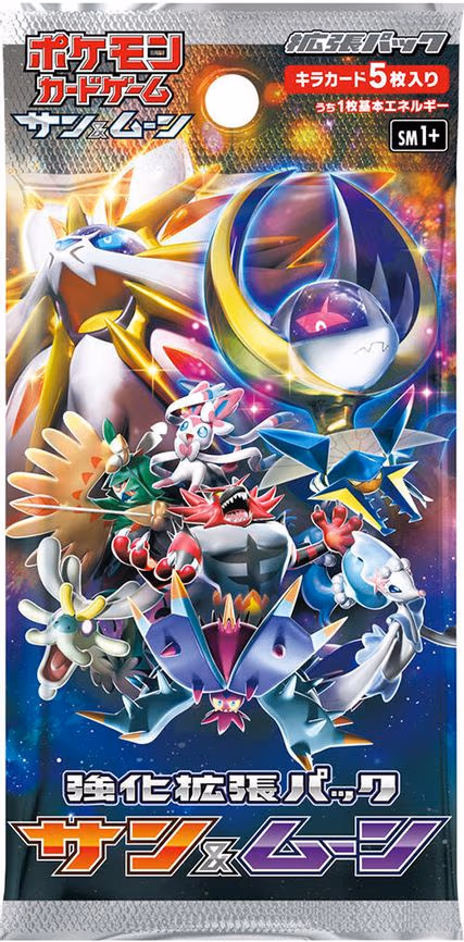 SM1+: Sun & Moon