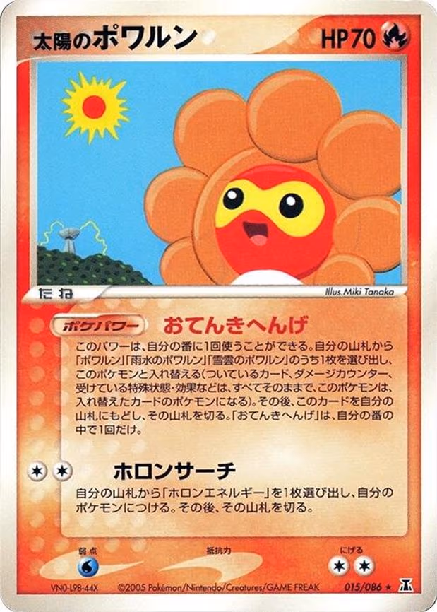 Sunny Castform - Rare (015/086)