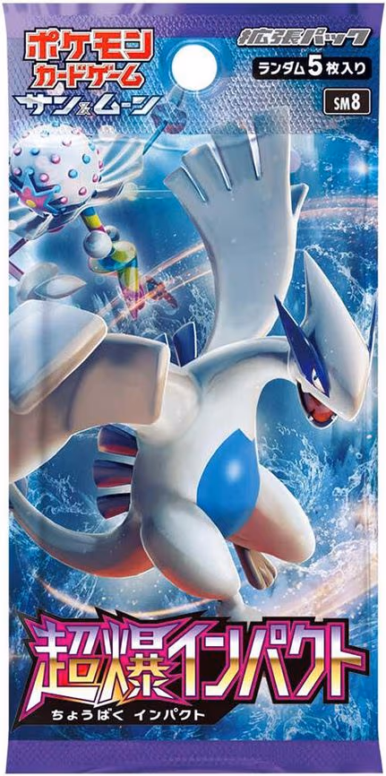 Super-Burst Impact Booster Pack