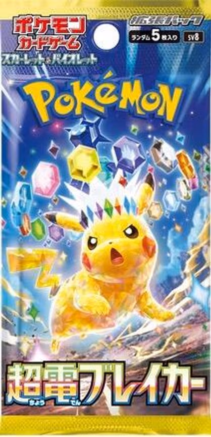 Super Electric Breaker Booster Pack