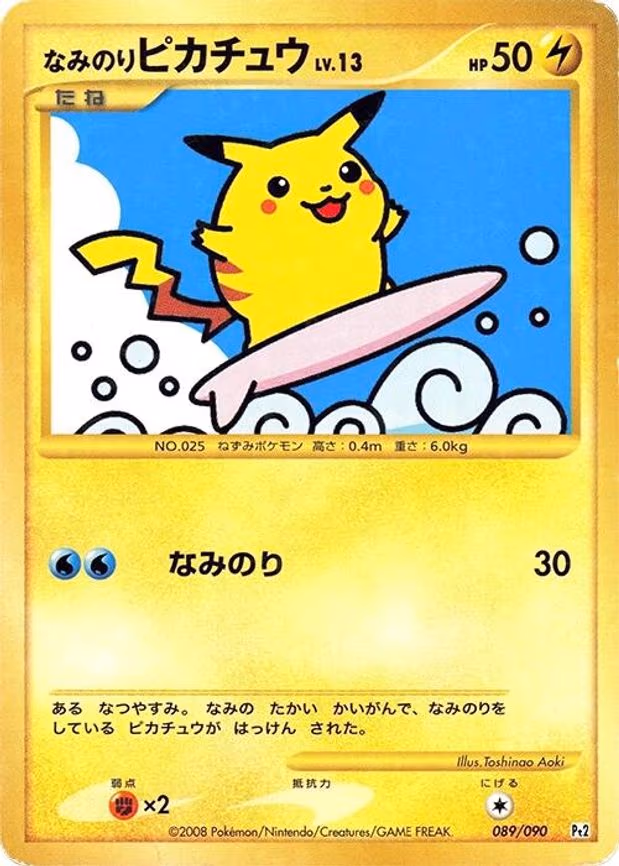 Surfing Pikachu