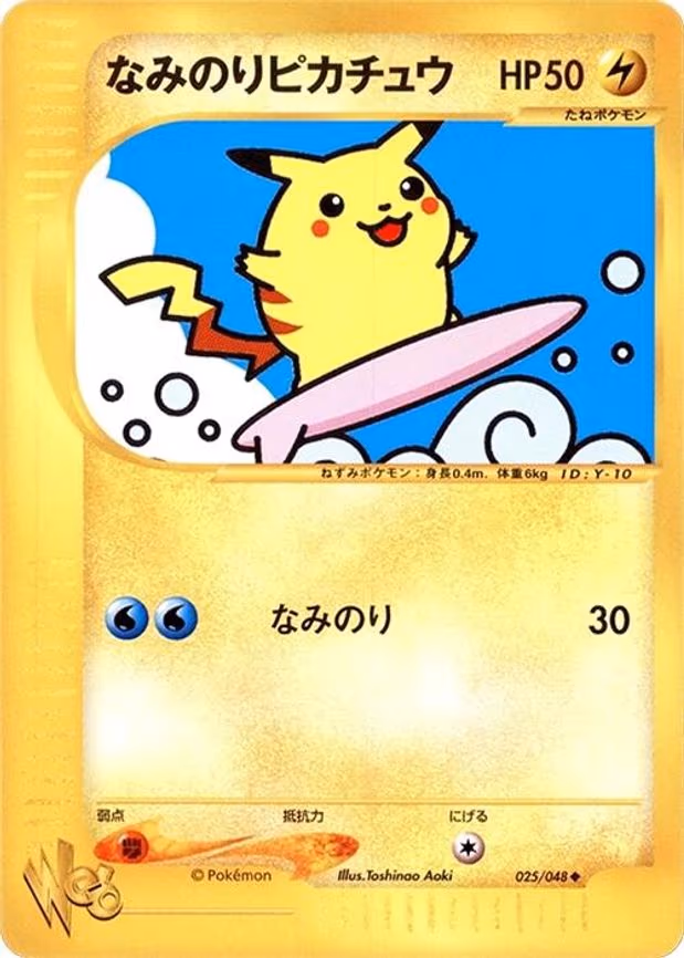 Surfing Pikachu