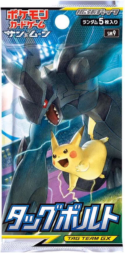 Tag Bolt Booster Pack