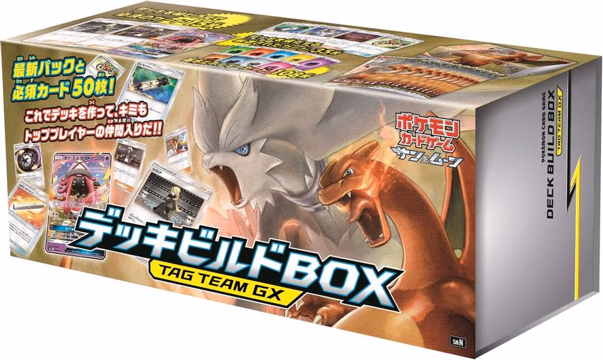 TAG TEAM GX: Deck Build Box