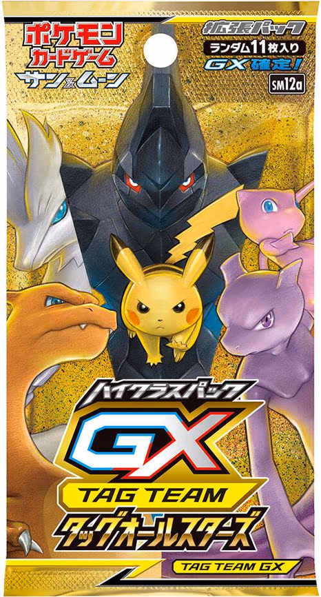 SM12a: TAG TEAM GX: Tag All Stars