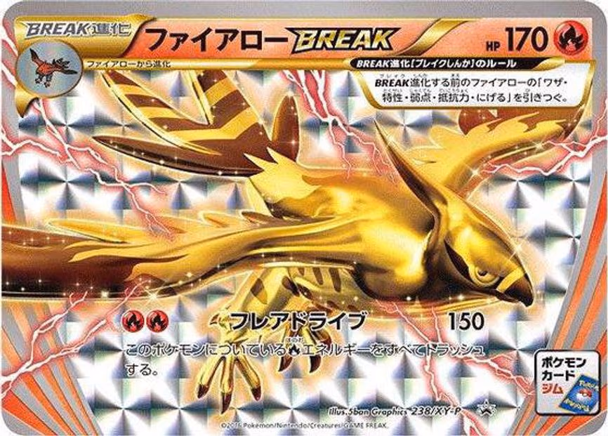 Talonflame BREAK - Common (238/XY-P)