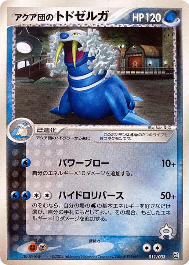 Team Aqua's Walrein