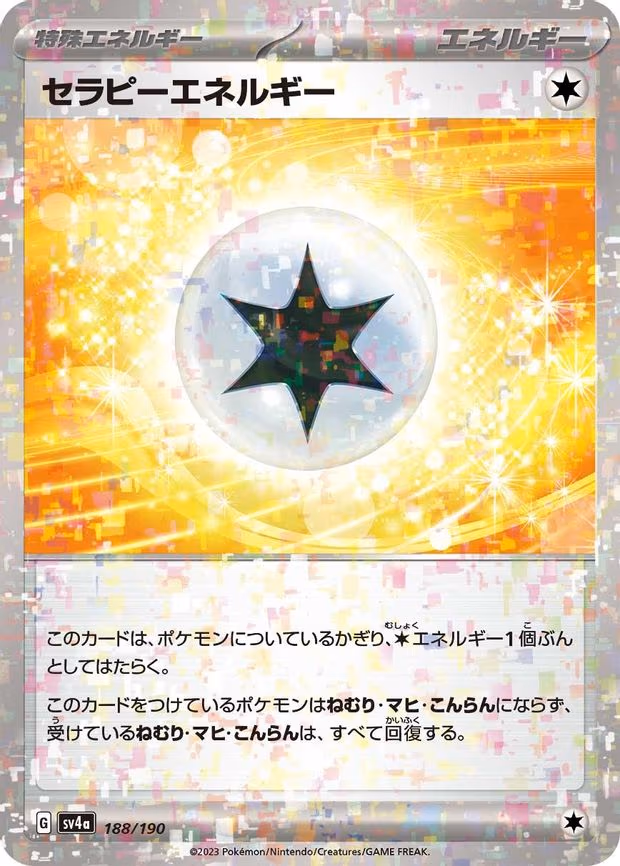Therapeutic Energy (Mirror Holofoil) - None (188/190)