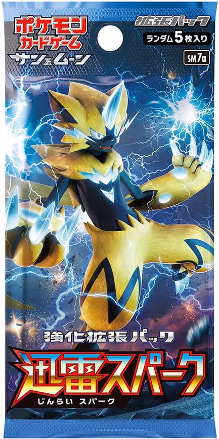 Thunderclap Spark Booster Pack