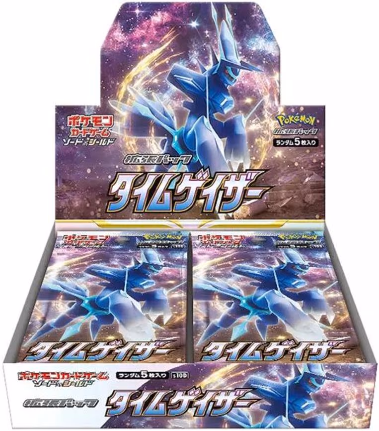Time Gazer Booster Box