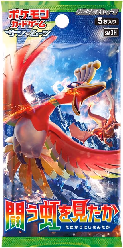 To Have Seen the Battle Rainbow Booster Pack