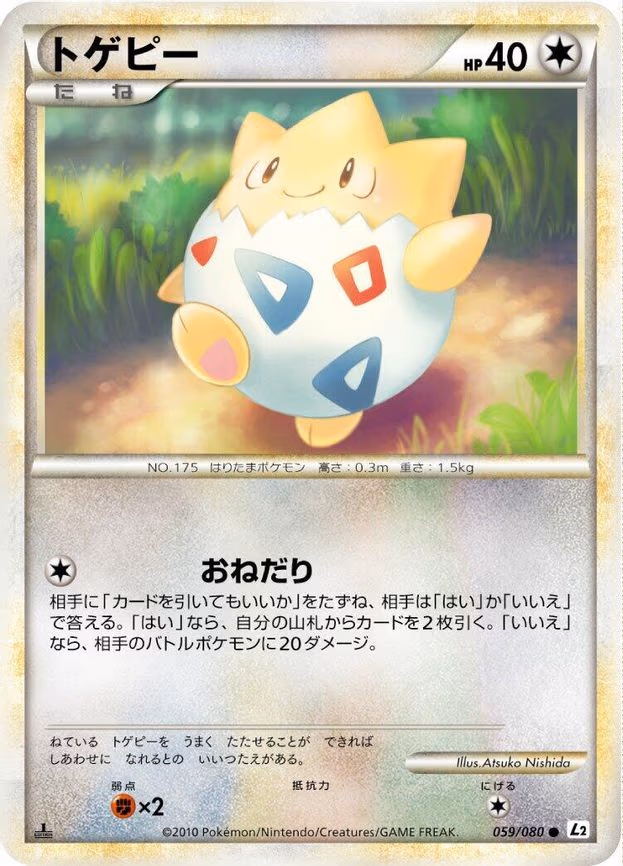 Togepi