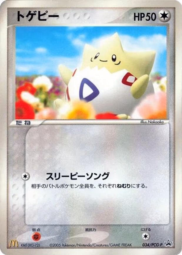 Togepi