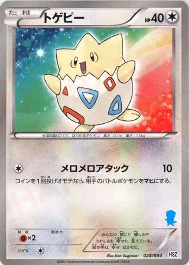 Togepi (028/034)