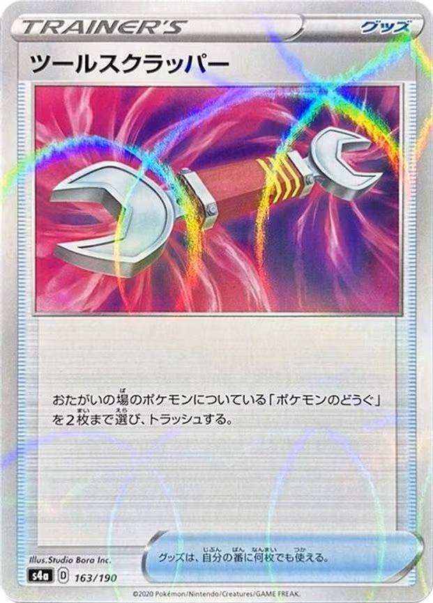 Tool Scrapper - 163/190 (Mirror Holofoil) - None (163/190)