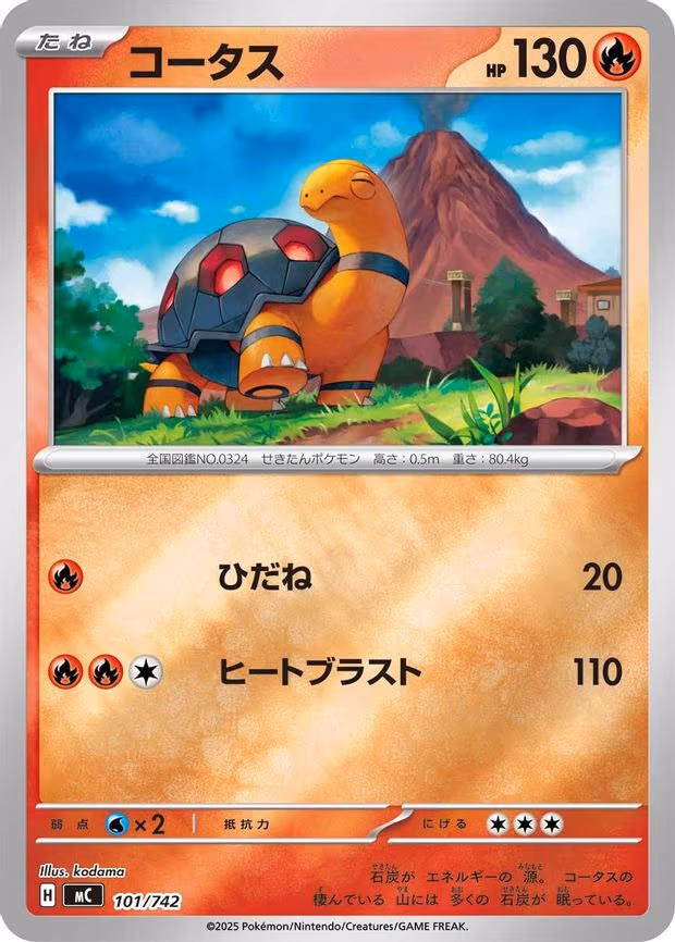 Torkoal (Mirror Holo) - Common (101/742)