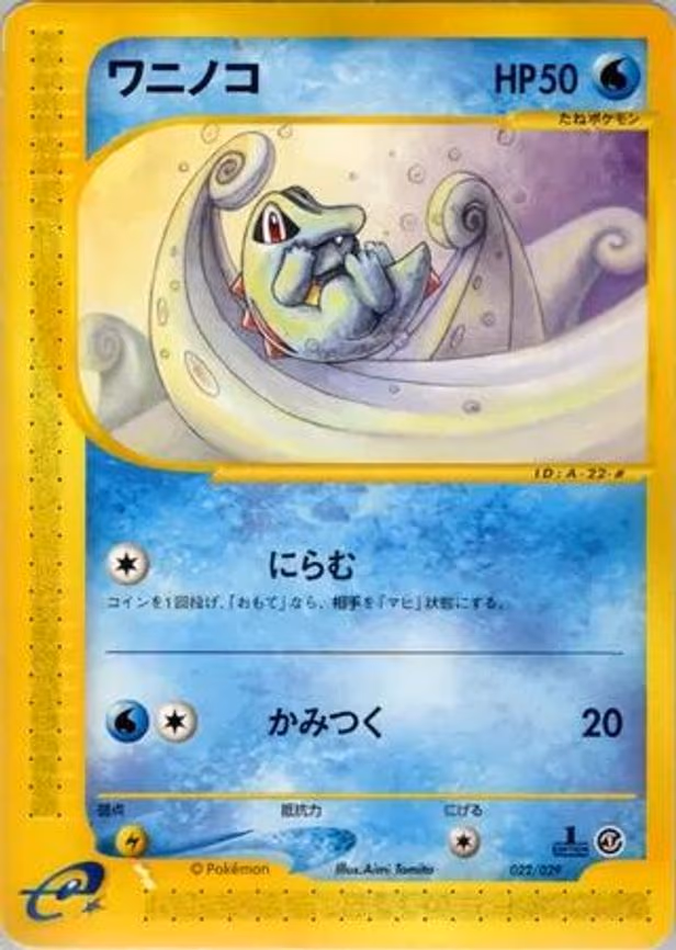 Totodile