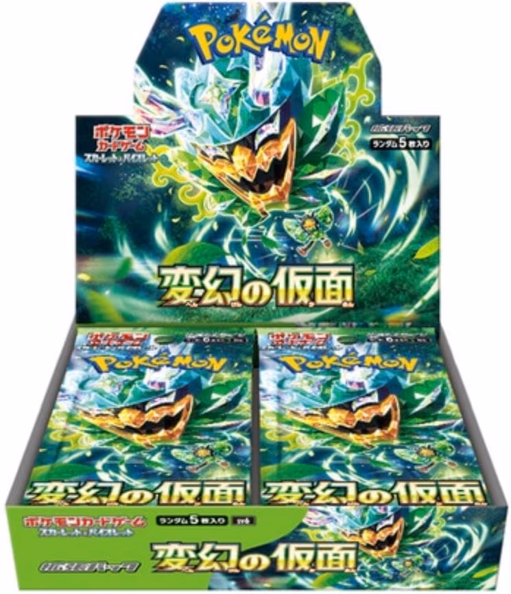 Transformation Mask Booster Box