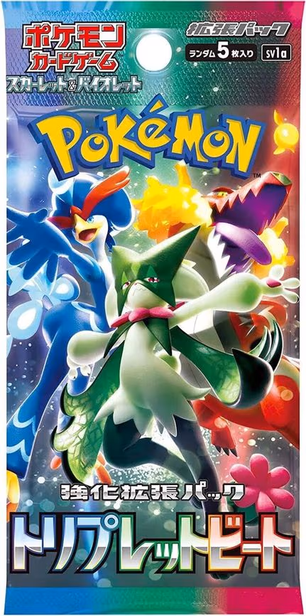 Triple Beat Booster Pack