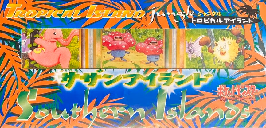 Tropical Island Jungle Box Set