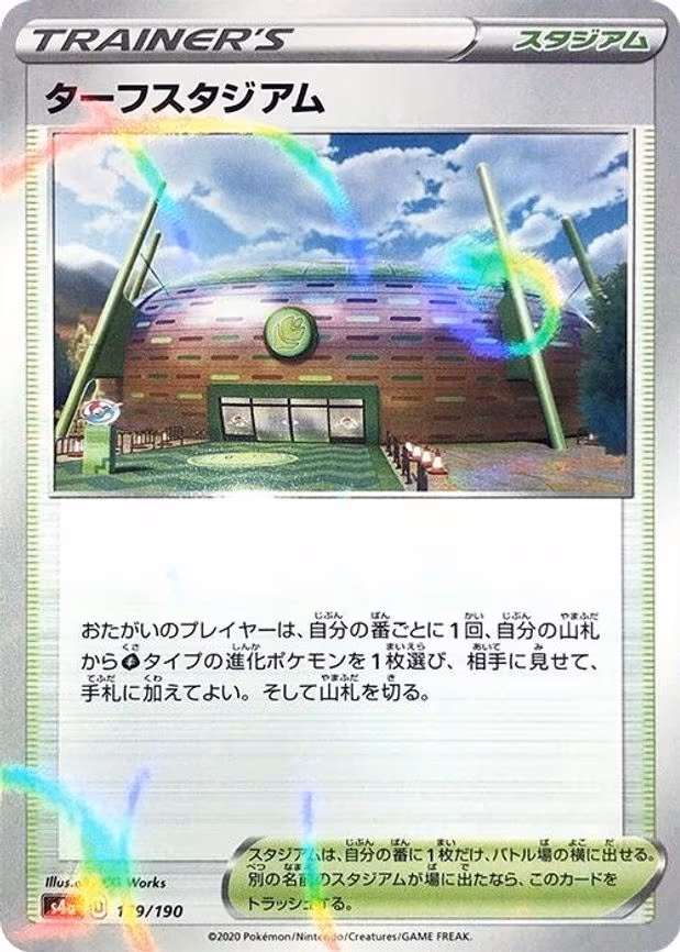 Turffield Stadium - 179/190 (Mirror Holofoil) - None (179/190)