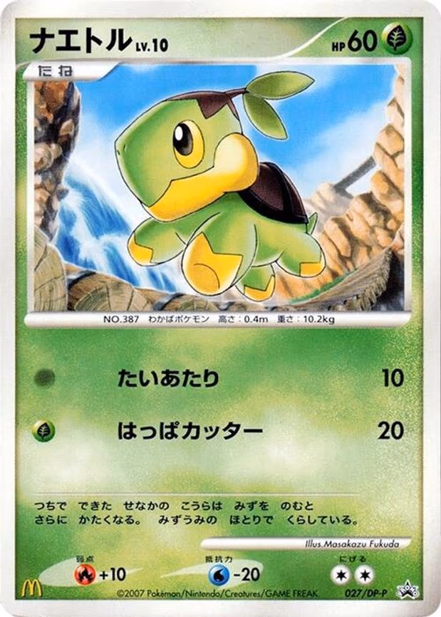 Turtwig