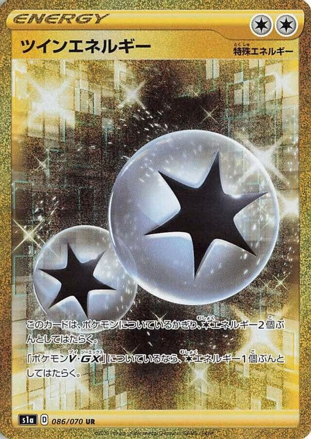 Twin Energy - Ultra Rare (086/070)