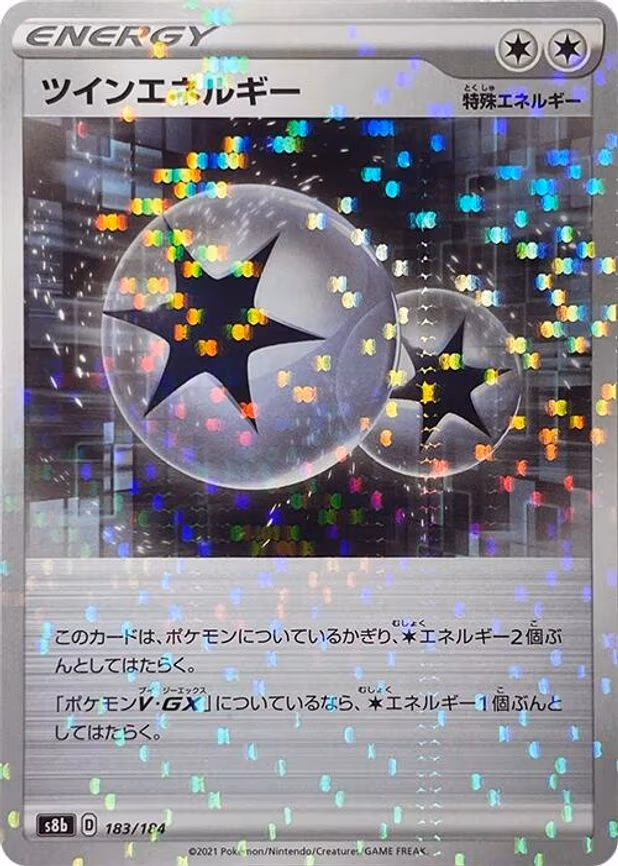 Twin Energy (Mirror Holofoil) - None (183/184)