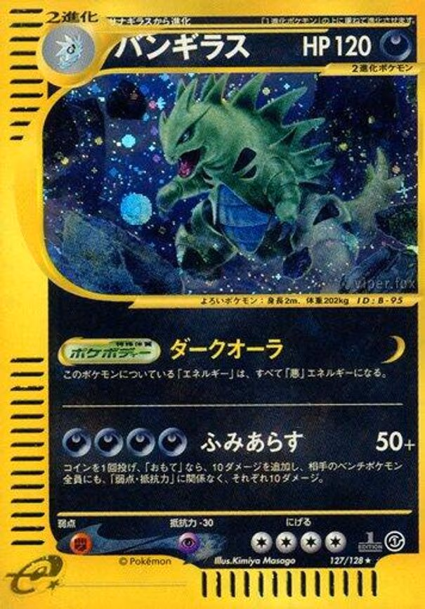 Tyranitar
