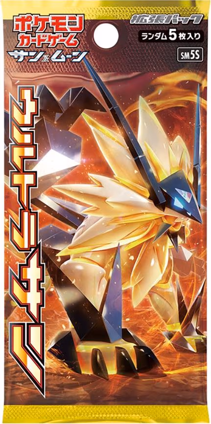 Ultra Sun Booster Pack